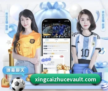 杏彩注册的故事 - 体育资讯内容服务